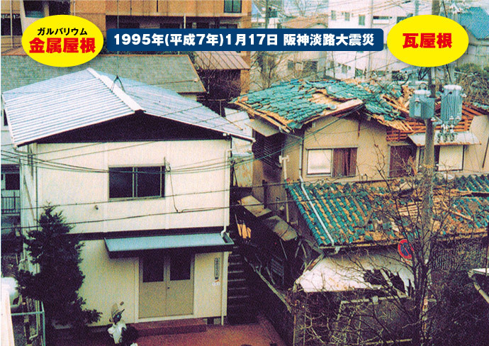 1995年(平成7年)1月17日 阪神淡路大震災
